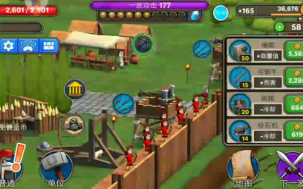 恶战最终防线第一期介绍期.