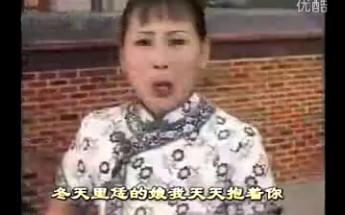 [图]河南坠子&【吃烧鸡】又名【雷劈不孝子】全场，坠子皇后胡中花演唱