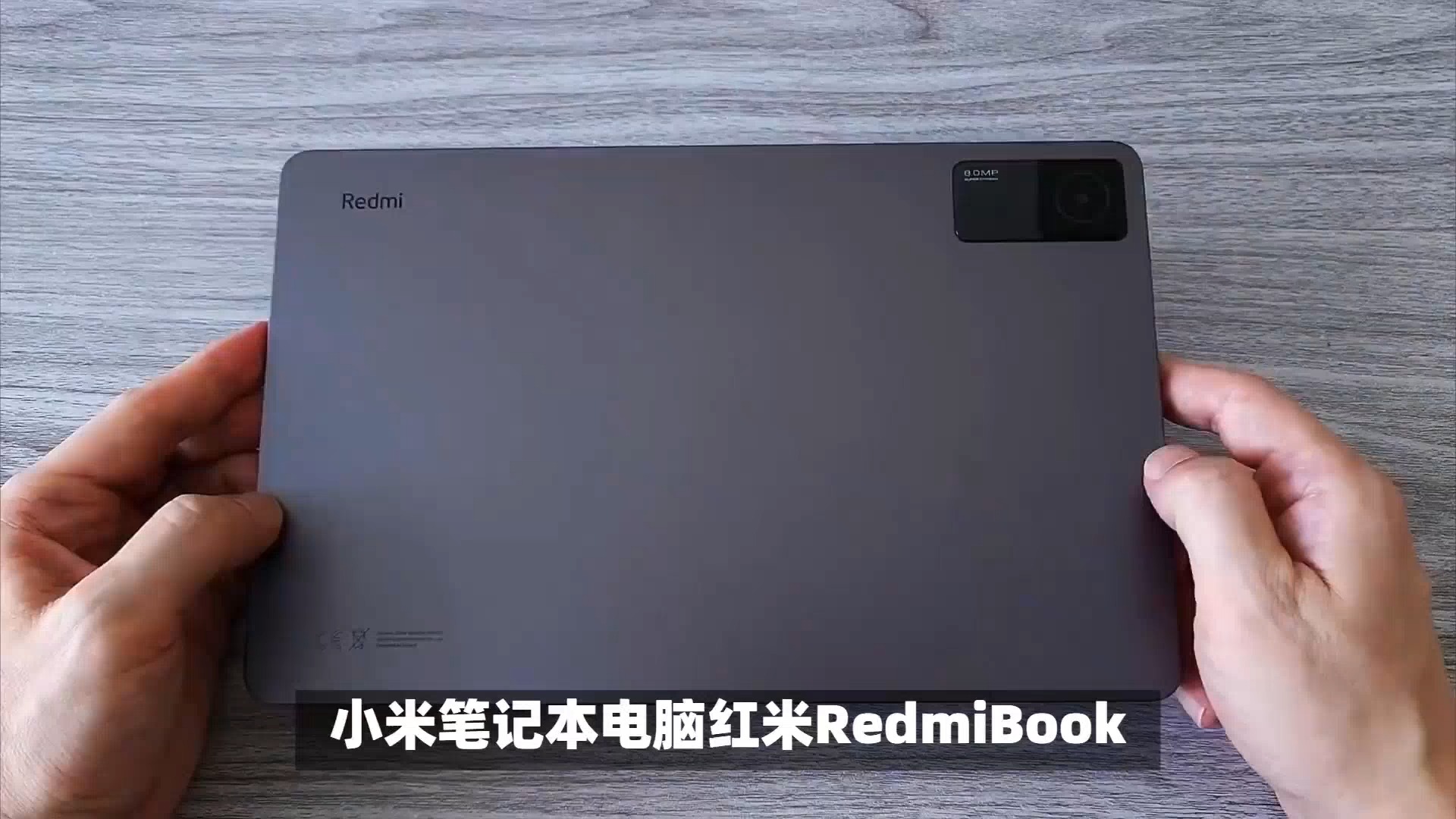 小米笔记本电脑红米redmibook pro 14使用指南,只用看这一篇就够了