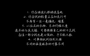 Download Video: 传讯