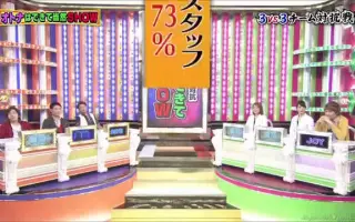 二宫和也大野智 搜索结果 哔哩哔哩 Bilibili