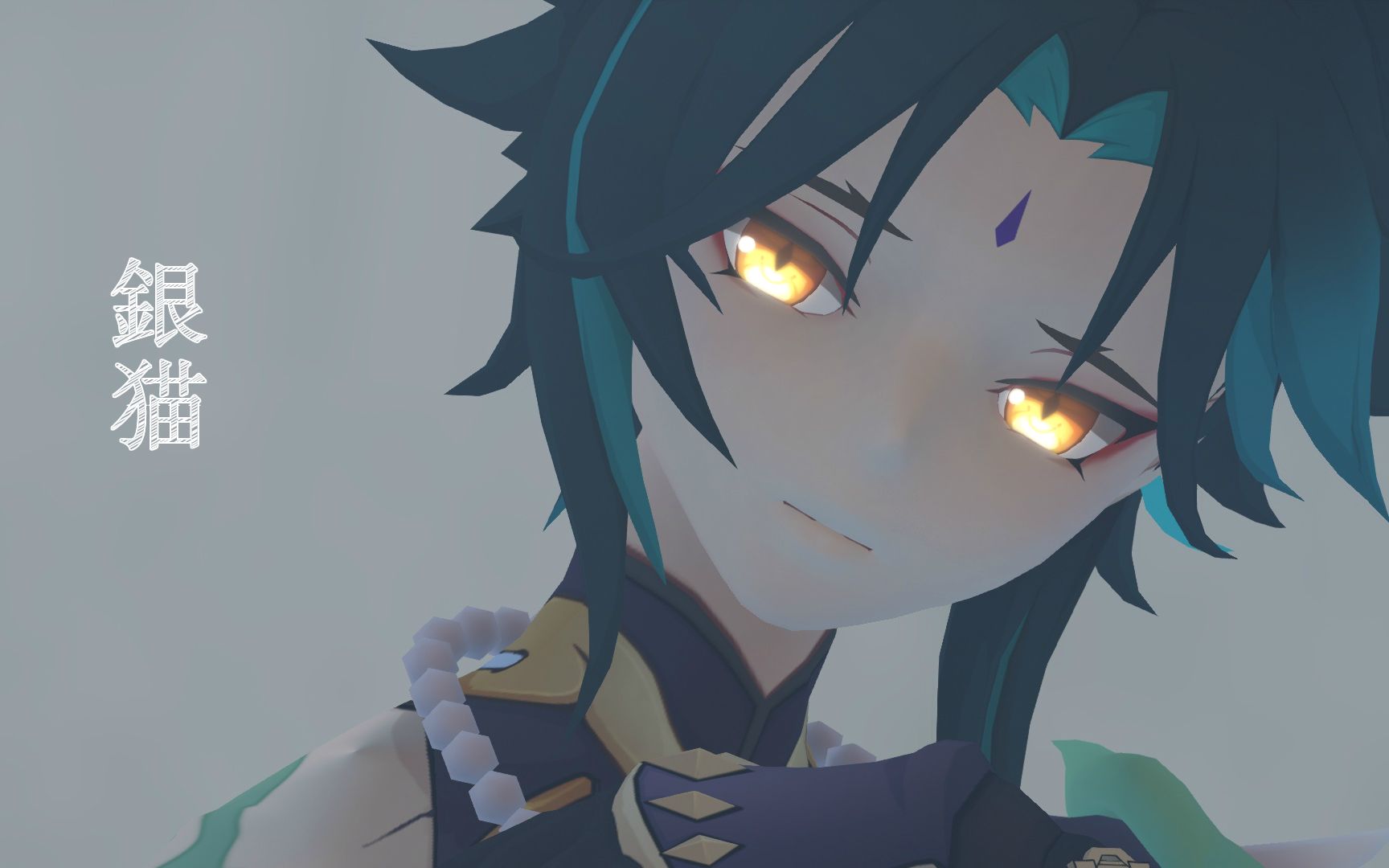 【原神mmd】银猫 [魈]