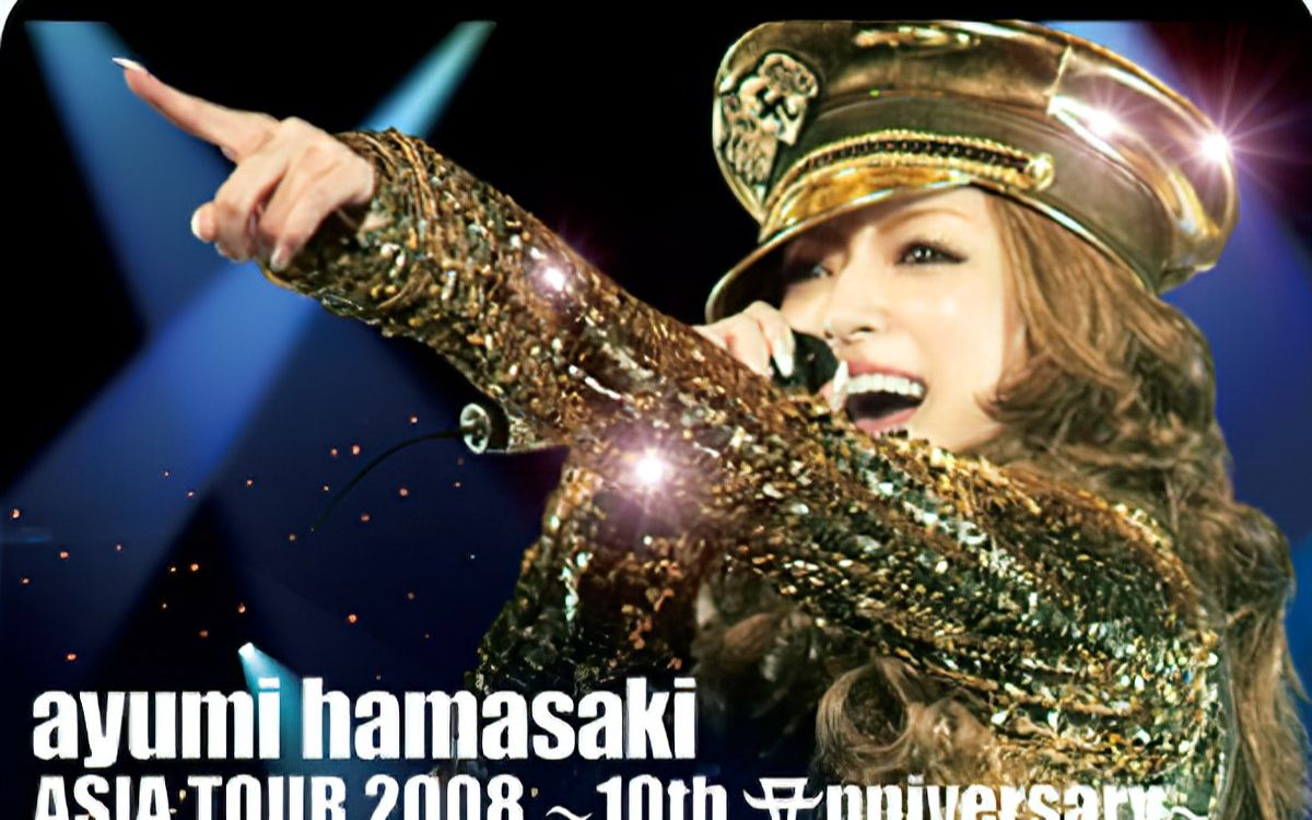 [图]滨崎步 Ayumi Hamasaki - Asia Tour 2008 10th Anniversary（蓝光）