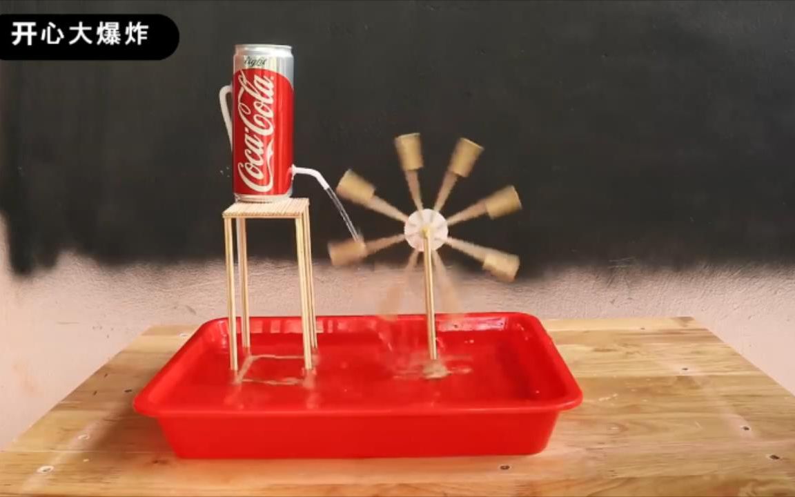 制作虹吸小水车