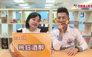 你在大聲什麼啦 搜索结果 哔哩哔哩 Bilibili