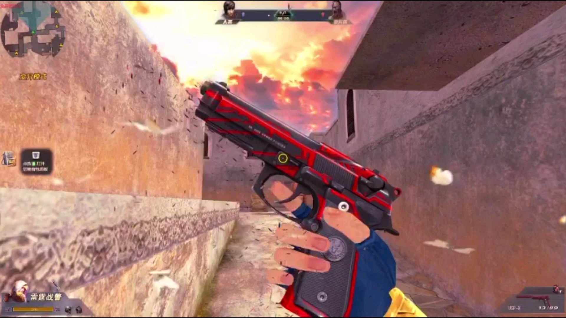 生死狙击新类伤感卡点