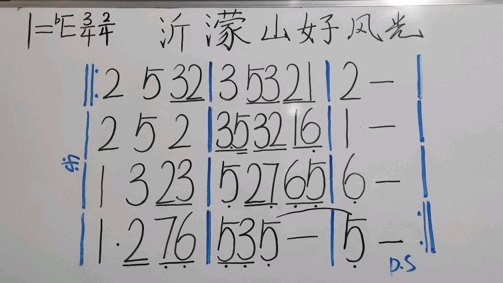 零基础教学唱简谱五分钟教会你唱一首经典的老歌《沂蒙山小调》哔哩哔哩bilibili