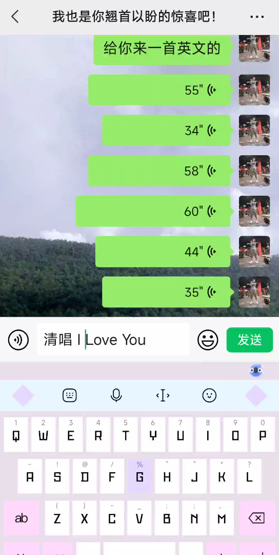 [图]I LOVE YOU 清唱（翻唱王若琳）