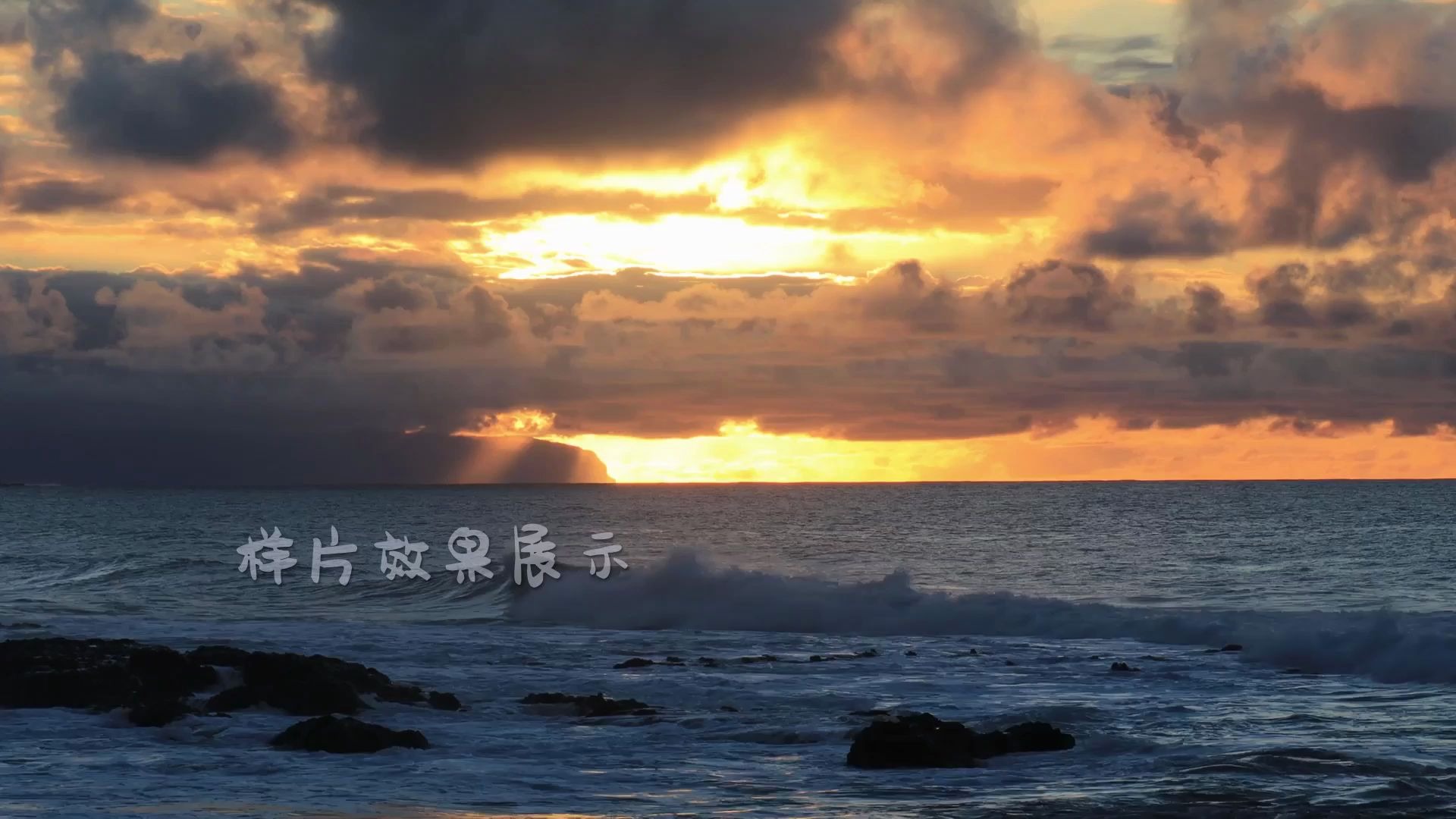 a566 4K超高清画质唯美海上日落日落金色夕阳晚霞云彩流云天空云层海洋海面海水波浪海声歌舞晚会节目大屏幕舞台LED背景视频素材哔哩哔哩bilibili