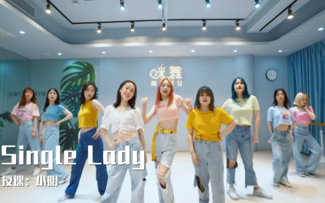 [图]【Single lady】不管是不是single lady都要热舞呀！原创：金大铭