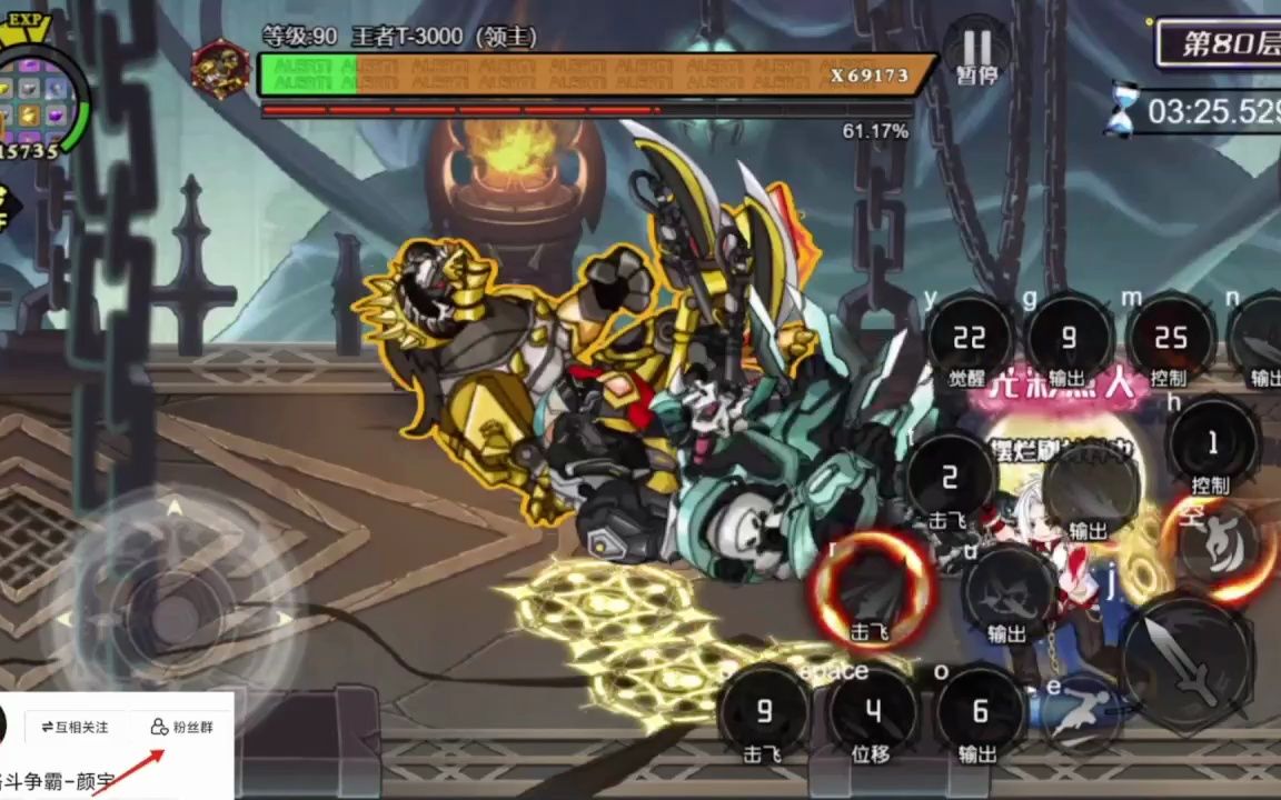 阿拉德探险记怎么一天满级(685)