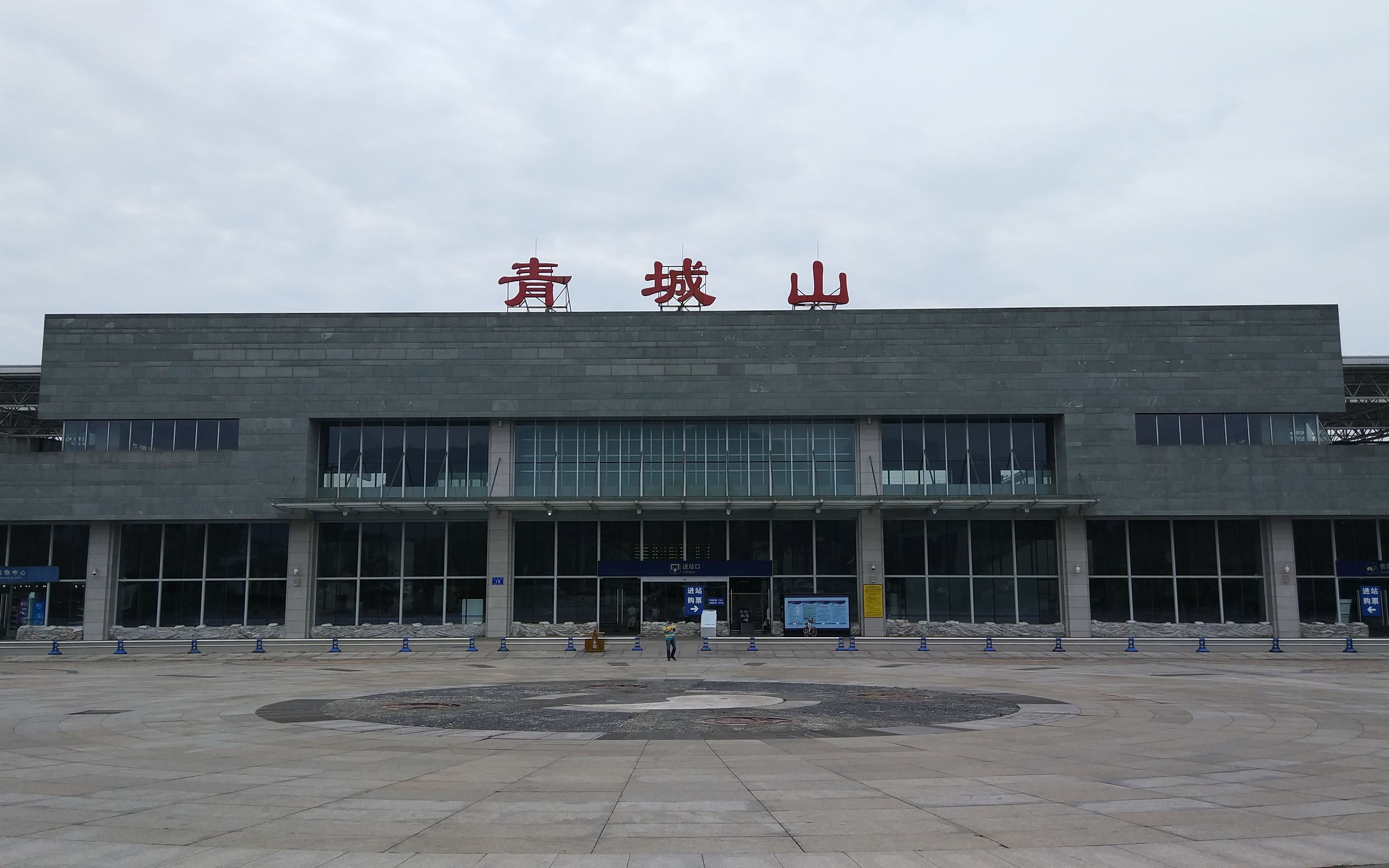 【pov第2弹】成灌线45°全程展望【pov第1弹】成灌线犀浦-成都站