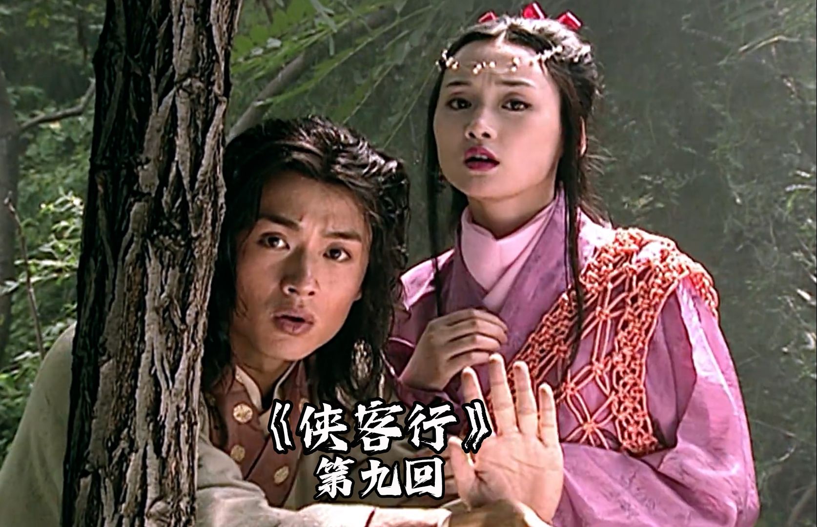 侠客行9:石破天一鸣惊人,雪山剑法融合金乌刀法,击退丁氏双雄