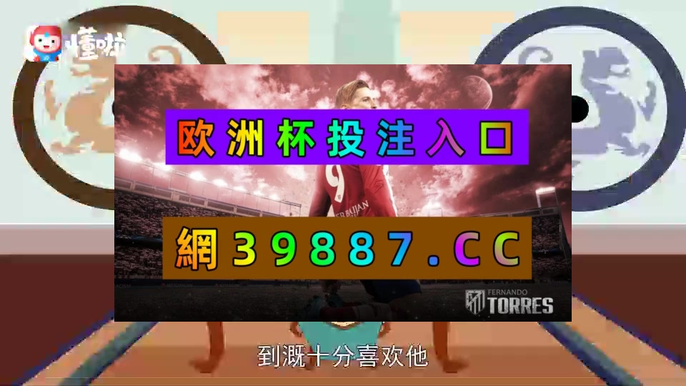 7秒热点 dafabet黄金版官网版下载