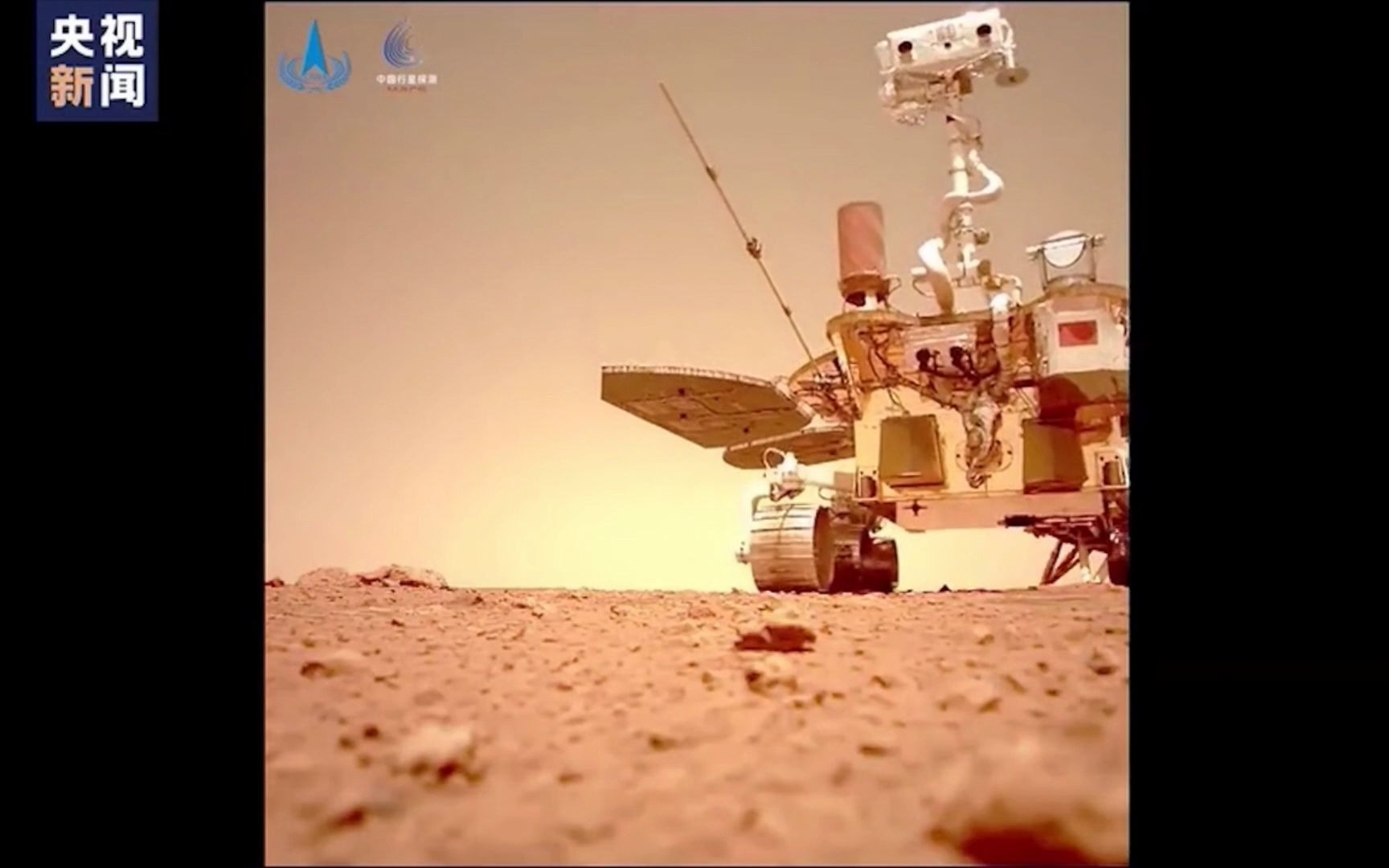 火星上的祝融号是怎么自拍的
