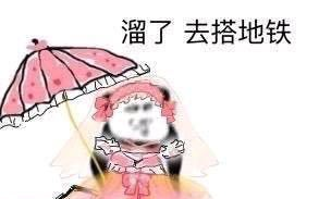 [图]土味lo娘来了，快跑，别点开