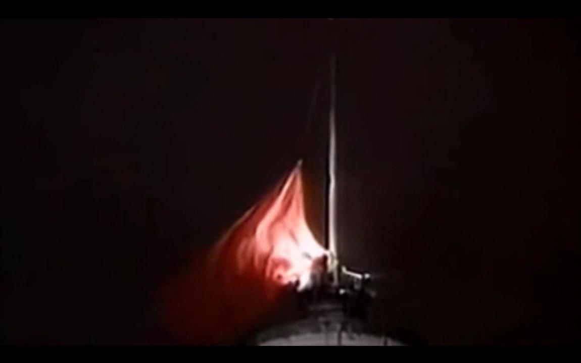 苏联解体降旗图片