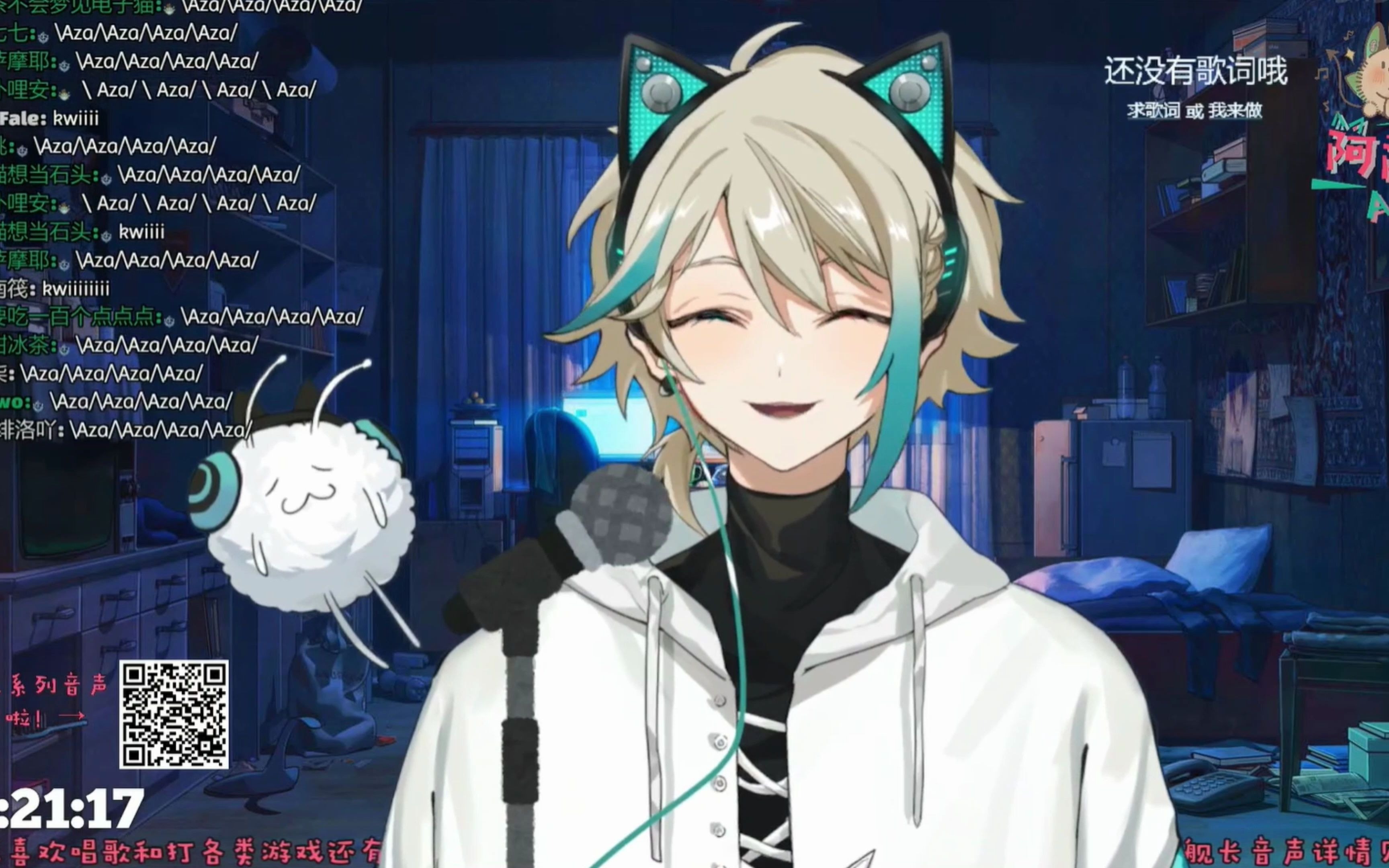 【阿萨aza】自用歌回切片合集 | 含千舰歌回全部歌曲