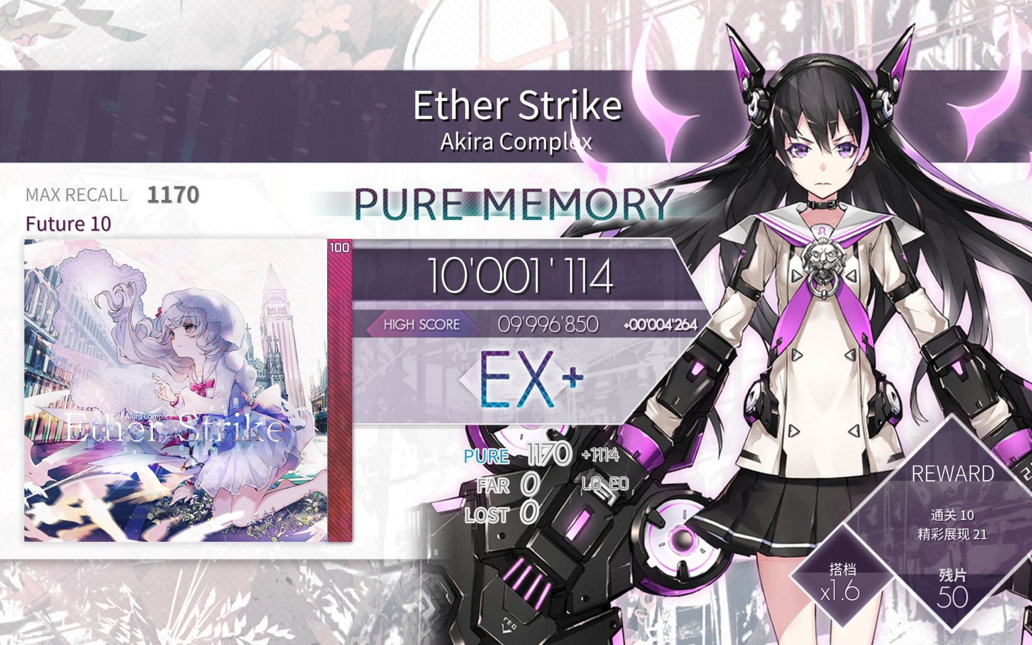 ether strike图片