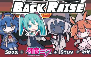 Download Video: 点我就听初音ミク唱rap