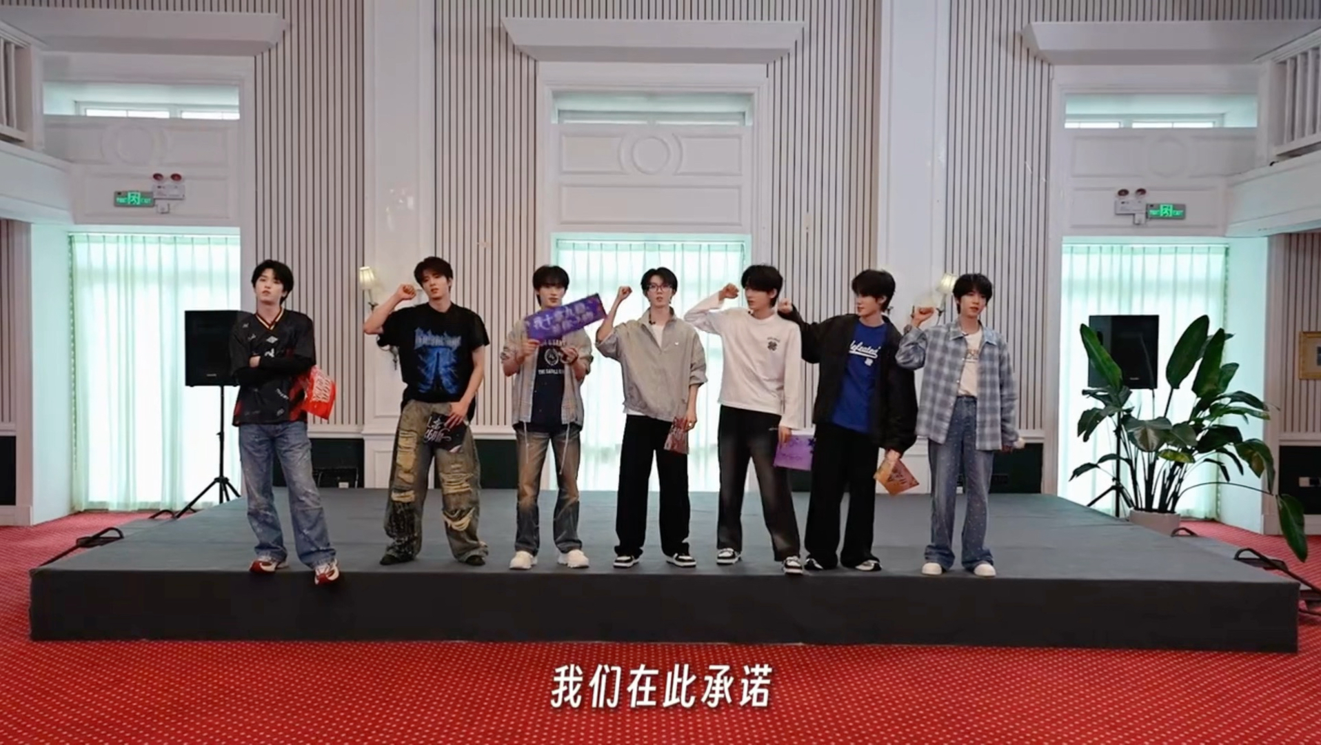 【时代少年团】2026夏季时代少年团运动会（上）