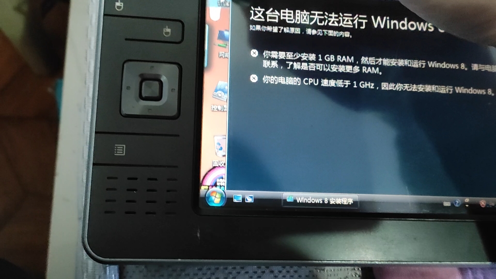 给华硕umpc 使用windows8 华硕:你在想屁吃!哔哩哔哩bilibili