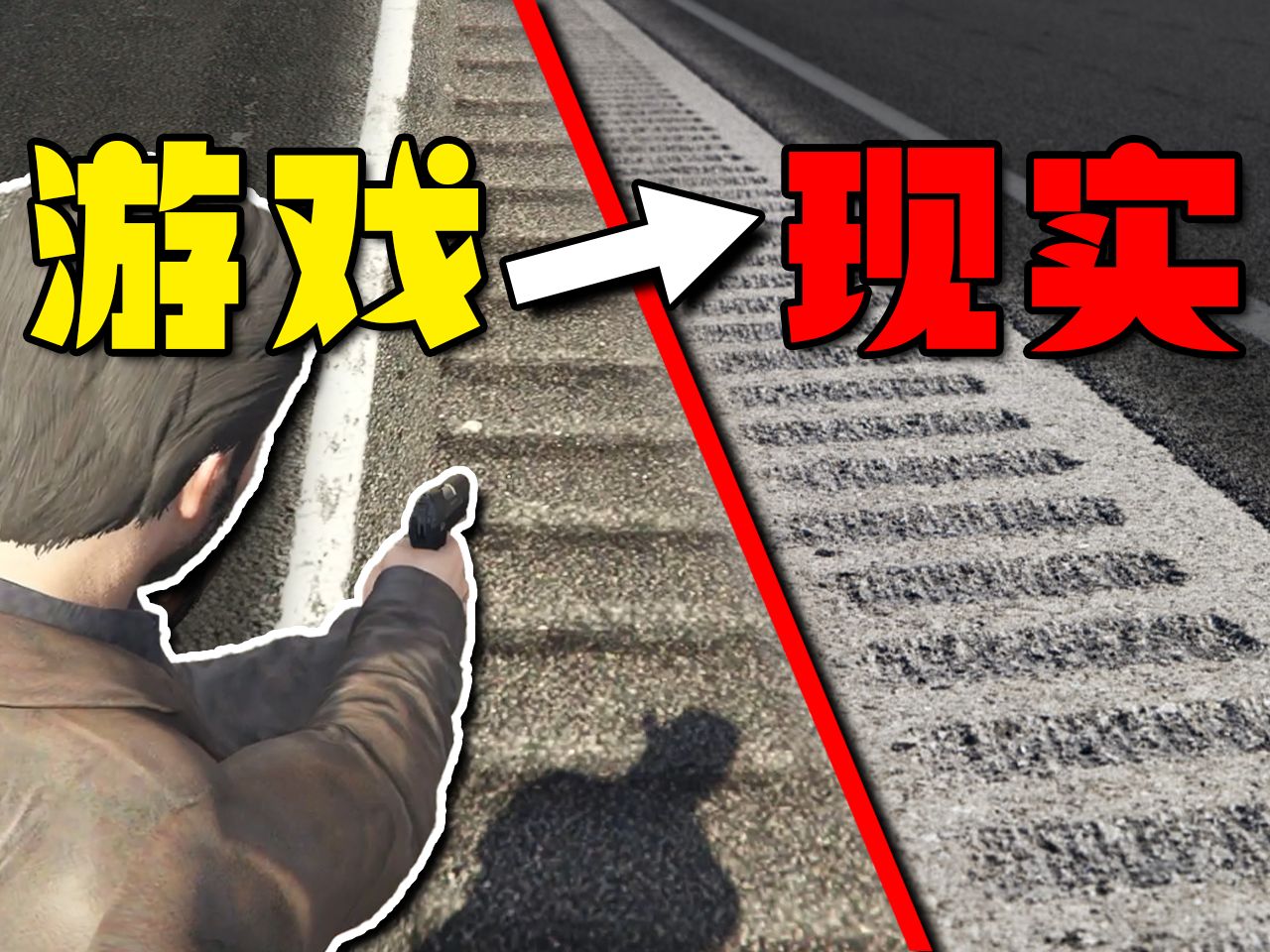 𐟔奯𙦯”现实洛杉矶!GTA5地理细节还原度有多恐怖?哔哩哔哩bilibili