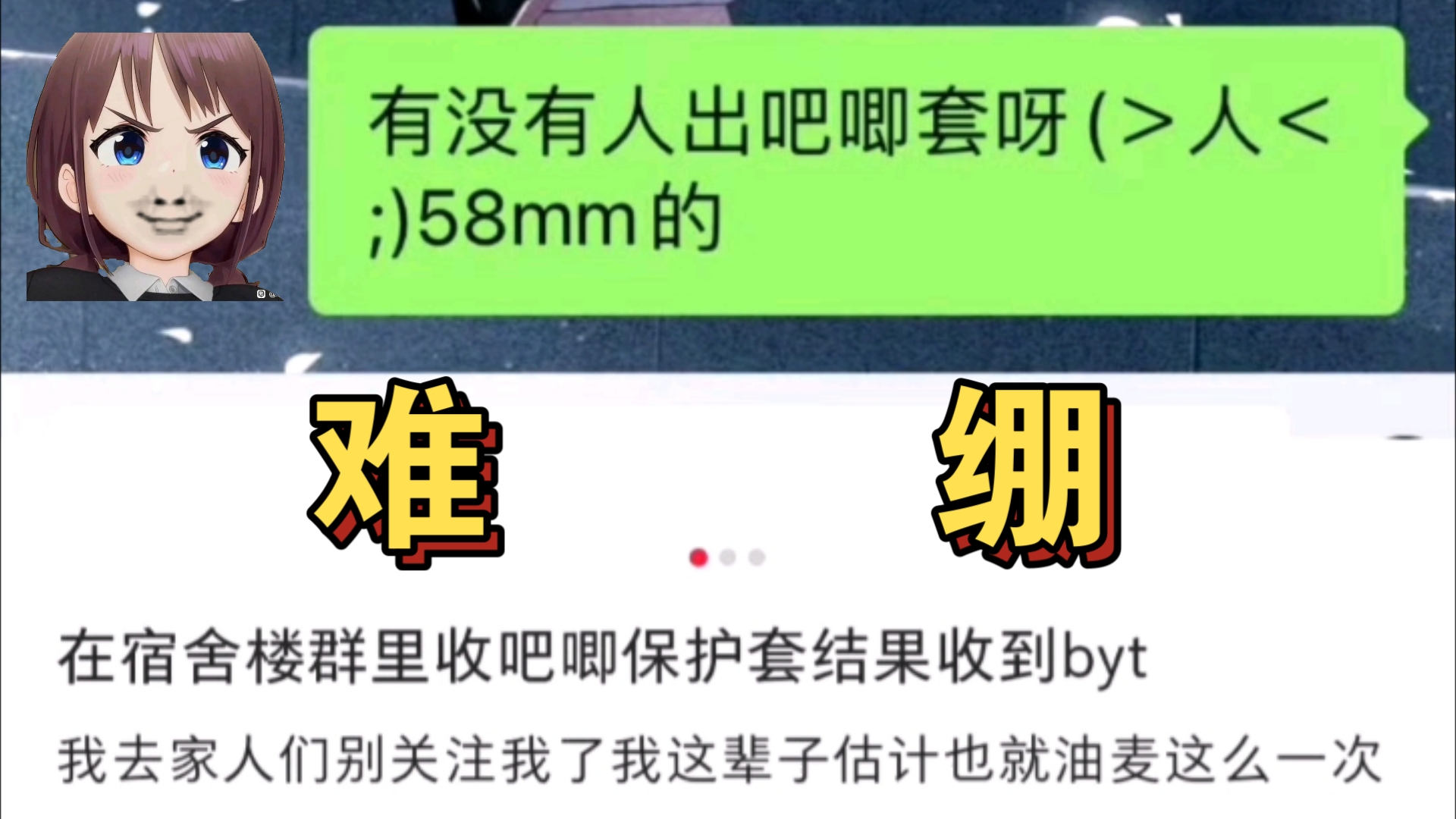 难绷收吧唧套收到byt哔哩哔哩bilibili