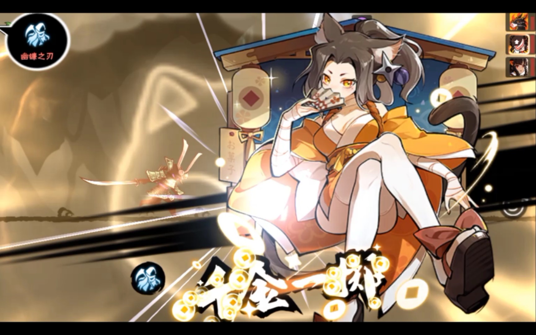 【忍三】3v3老板娘首秀,热血卡点!