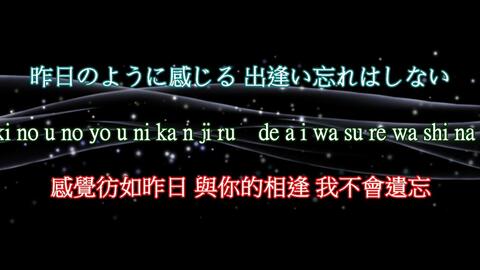 犬夜叉完結篇ed 罗马音 遠い道の先で 哔哩哔哩 Bilibili 犬夜叉完結篇ed 罗马音 遠い道の先で 哔哩哔哩 Bilibili