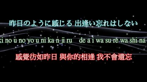 犬夜叉完結篇ed 罗马音 遠い道の先で 哔哩哔哩 Bilibili