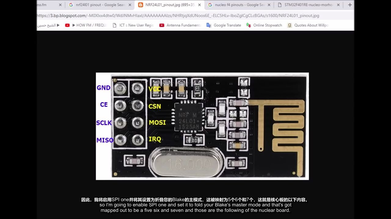 STM32F4 Discovery board  Keil 5 IDE with CubeMX Tutorial 24  NRF24L01 Radio T哔哩哔哩bilibili