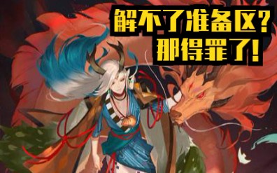 [永远滴神第二弹]龙 符,永 远 滴 神 !哔哩哔哩bilibili