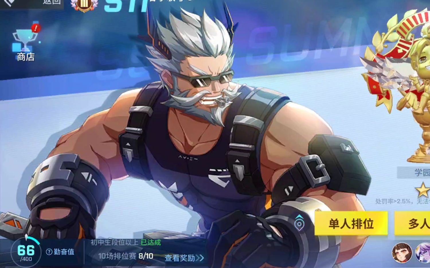 非人学园体验服全新界面展示金阙都市风格效果