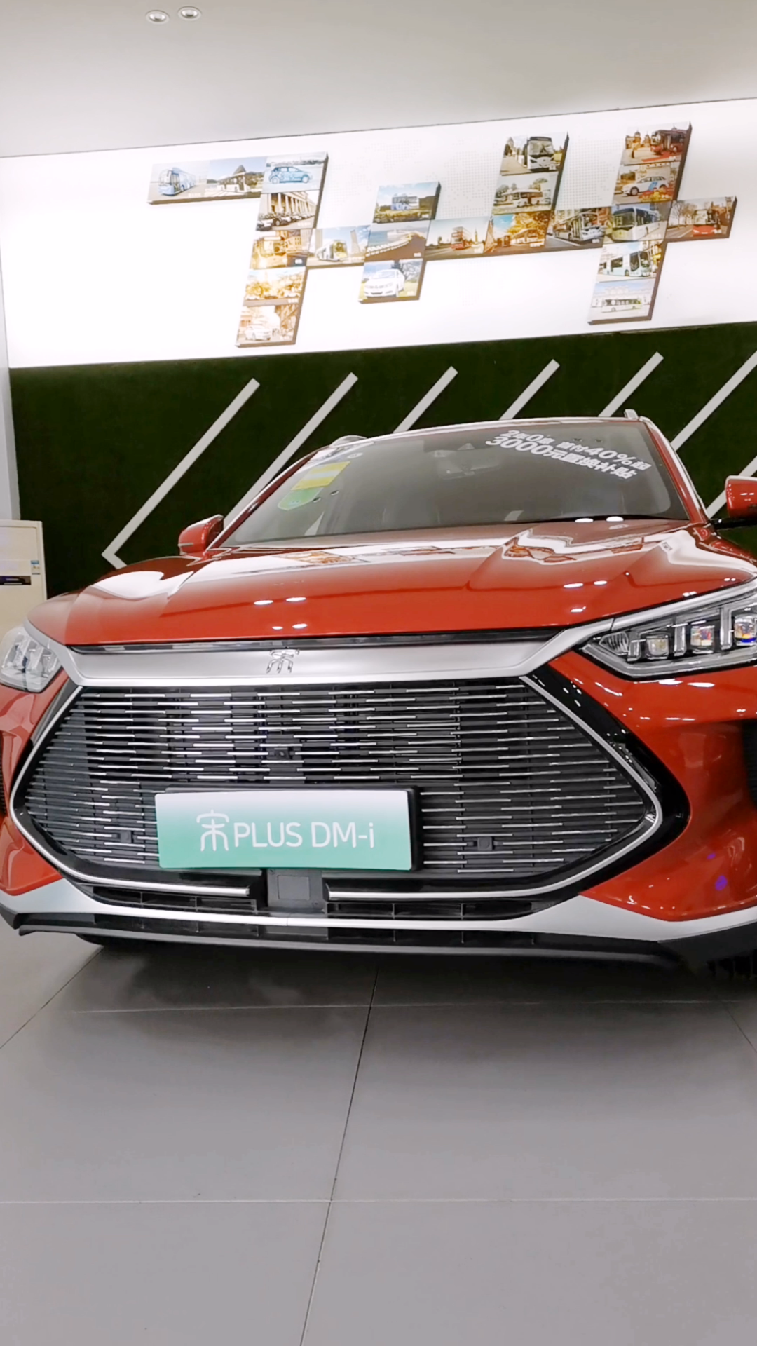 你们期待的宋plus dmi超级混动…这