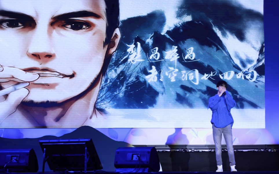 李常超十年人间西湖国风音乐节现场版来啦