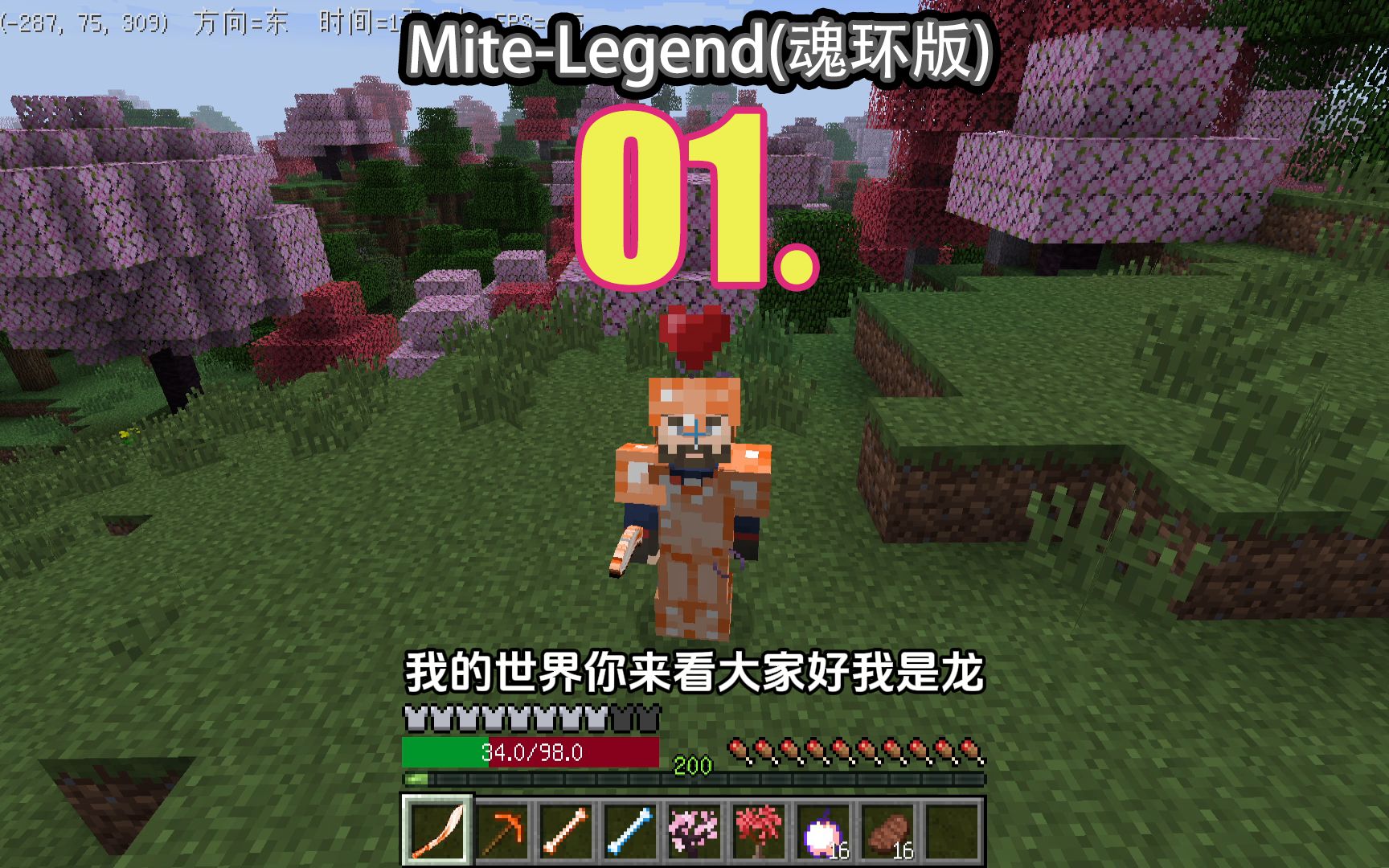 [图]（还有谁不会玩Mite）-Mite-Legend-01