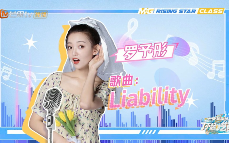 活动作品罗予彤二姐与名学小哥哥