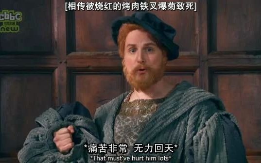 [图]S03E02_English Kings and Queens