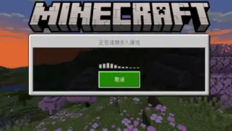 【我的世界】啊，我的家乡在哪里！