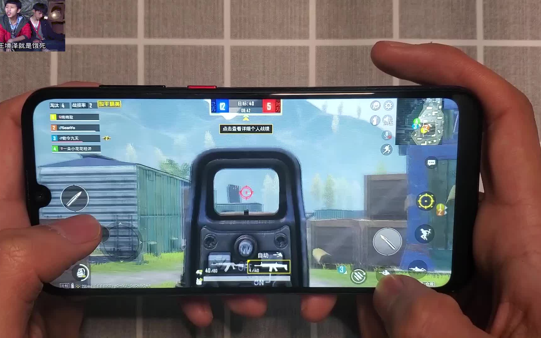 360元买的联发科p60处理器流畅运行吃鸡