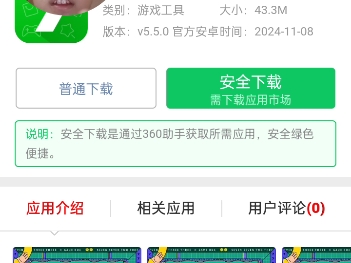 Bendy作弊菜单下载教程哔哩哔哩bilibili