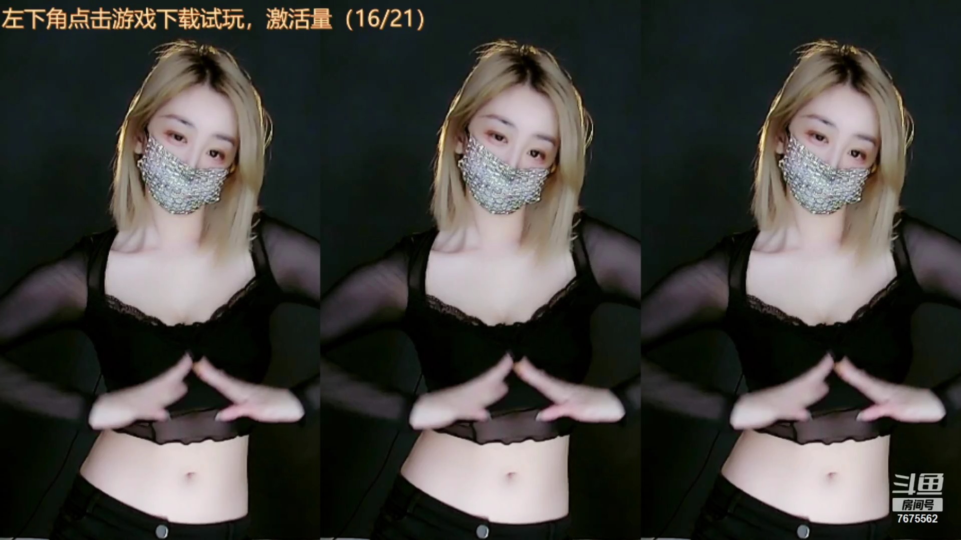 [斗鱼主播]一渔1_|一渔 _直播_热舞_录像_回放_舞蹈_杭州q弹渔欢迎