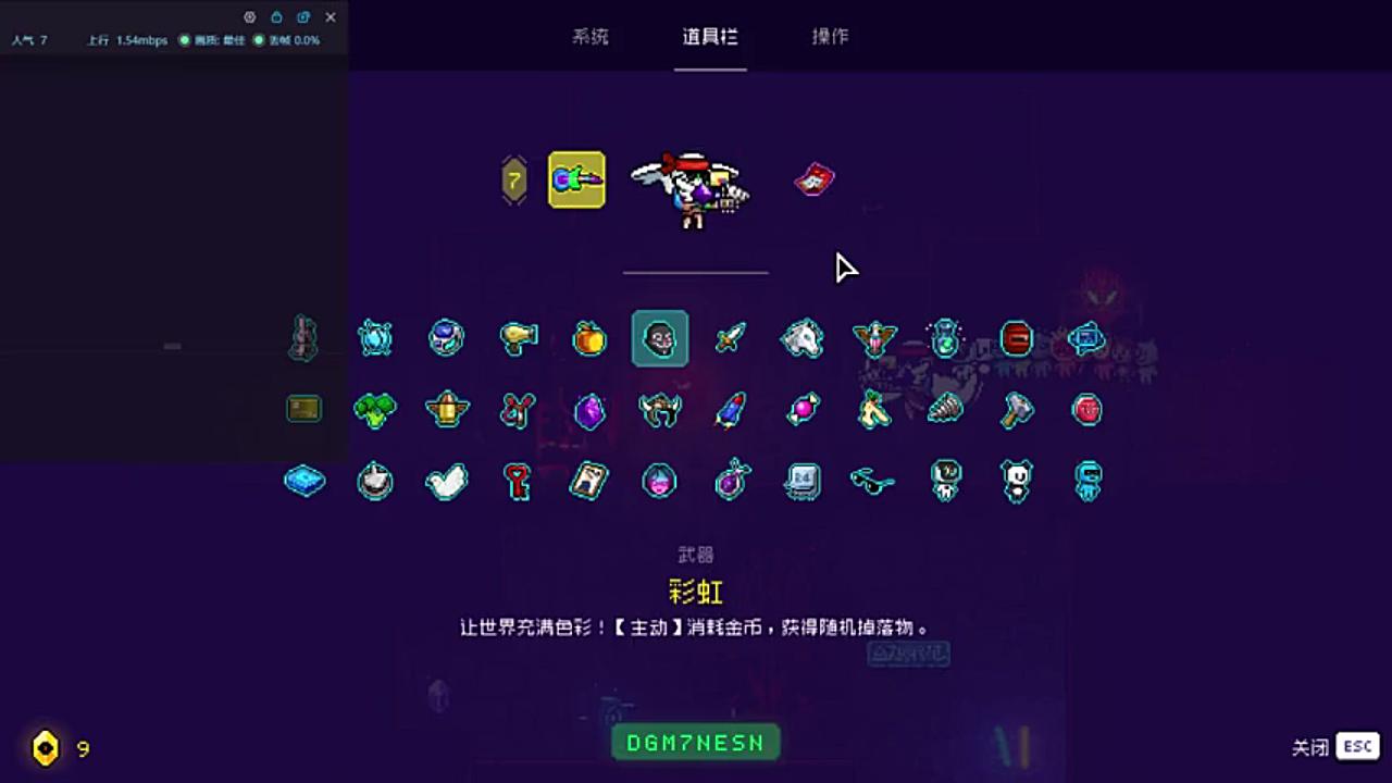 霓虹深渊战神阿瑞斯击破武器彩虹全屏掉帧打击
