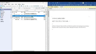 参考文献格式调整-悬挂缩进2字符