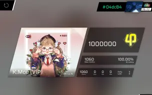 Video herunterladen: 【Phigros/基础切】K.Moe(VIP) IN 15.7 All Perfect 手元