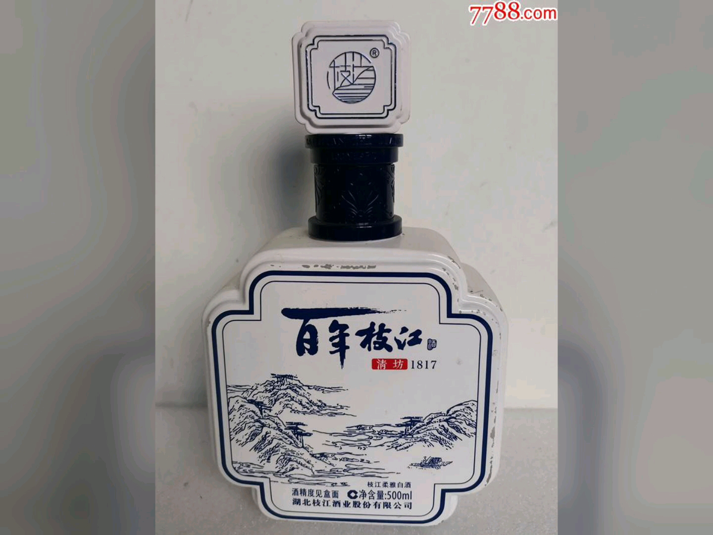 枝江酒45度浓香型白酒图片