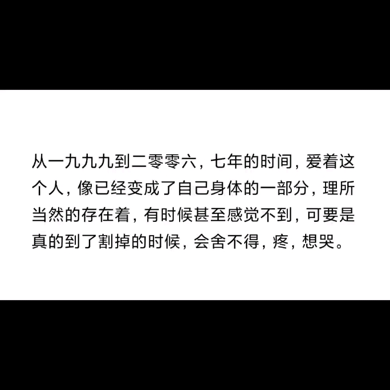 最近刚听闺蜜讲了南康白起的故事,听完之后很难受,又在网上搜了一些他的资料来看,更难受了,手痒的不行,所以剪了个视频,技艺不好,见谅哔哩哔...