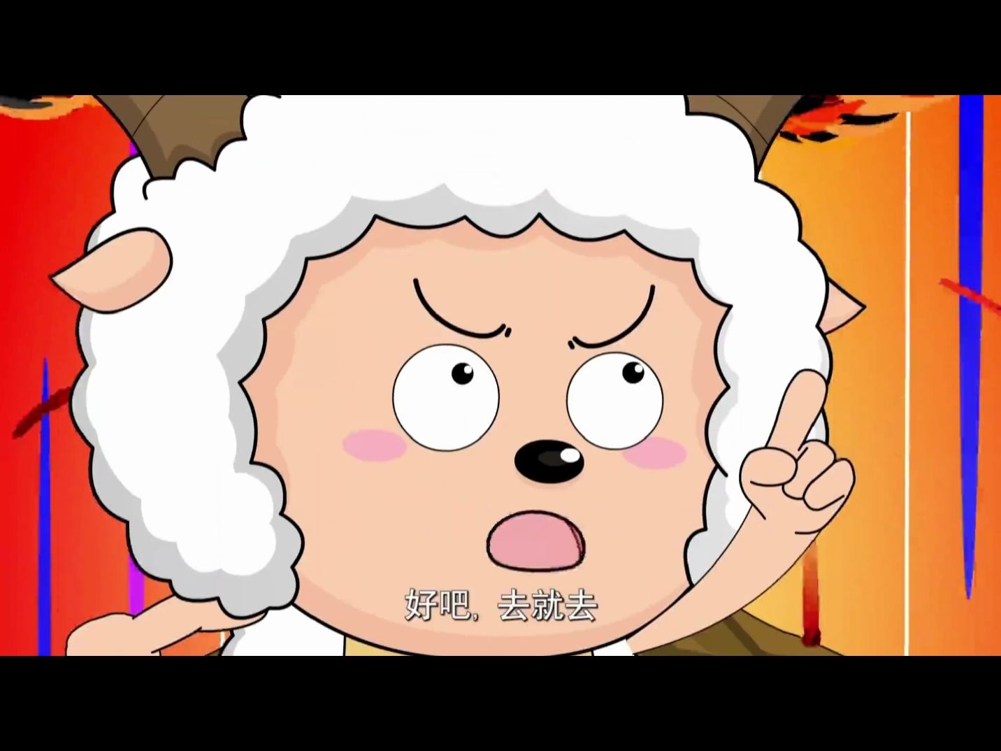 羊羊运动会 第12集 完美一跳