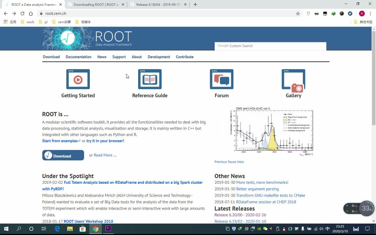 数据分析软件ROOT使用演示哔哩哔哩bilibili